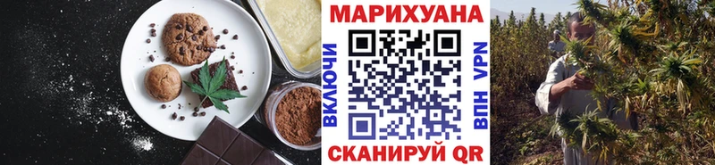 где продают наркотики  Иланский  Canna-Cookies конопля 