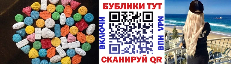 darknet состав  Иланский  ЭКСТАЗИ таблы 