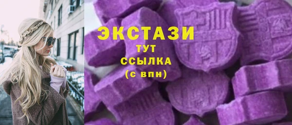 ПСИЛОЦИБИНОВЫЕ ГРИБЫ Горнозаводск