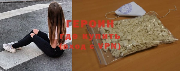 ПСИЛОЦИБИНОВЫЕ ГРИБЫ Горнозаводск