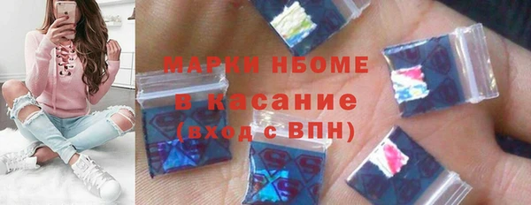 крисы Горно-Алтайск