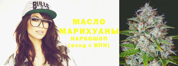 крисы Горно-Алтайск
