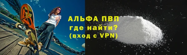 крисы Горно-Алтайск