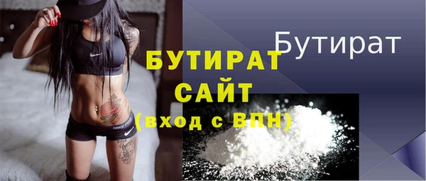 ПСИЛОЦИБИНОВЫЕ ГРИБЫ Горнозаводск