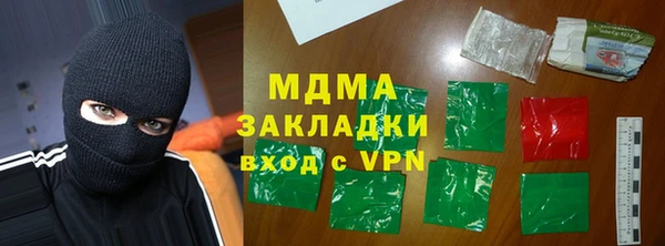кокаин премиум Вязники