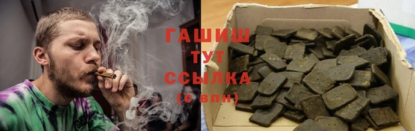 ПСИЛОЦИБИНОВЫЕ ГРИБЫ Горнозаводск