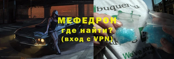 крисы Горно-Алтайск