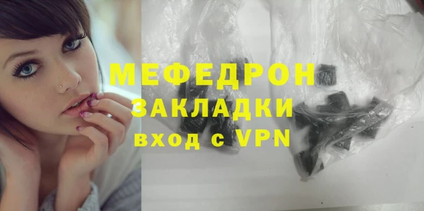 ПСИЛОЦИБИНОВЫЕ ГРИБЫ Горнозаводск