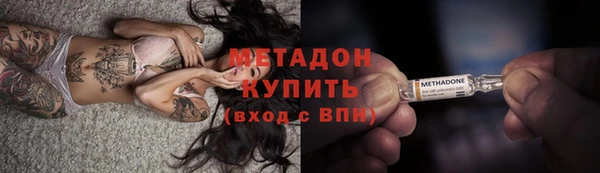 ПСИЛОЦИБИНОВЫЕ ГРИБЫ Горнозаводск