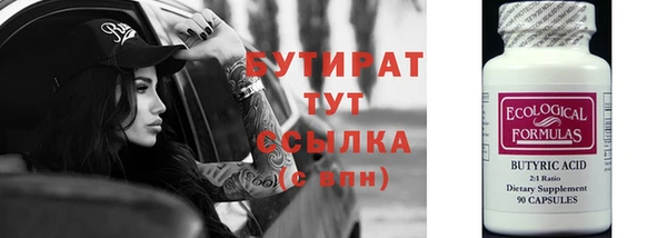 ПСИЛОЦИБИНОВЫЕ ГРИБЫ Горнозаводск