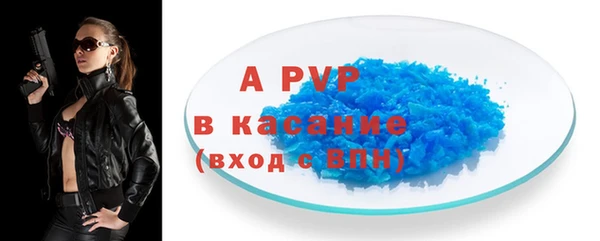 крисы Горно-Алтайск