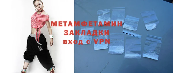 дмт Горняк