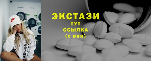 крисы Горно-Алтайск