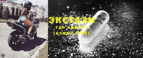 крисы Горно-Алтайск
