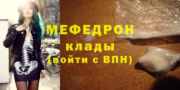 ПСИЛОЦИБИНОВЫЕ ГРИБЫ Горнозаводск