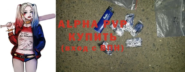 ПСИЛОЦИБИНОВЫЕ ГРИБЫ Горнозаводск