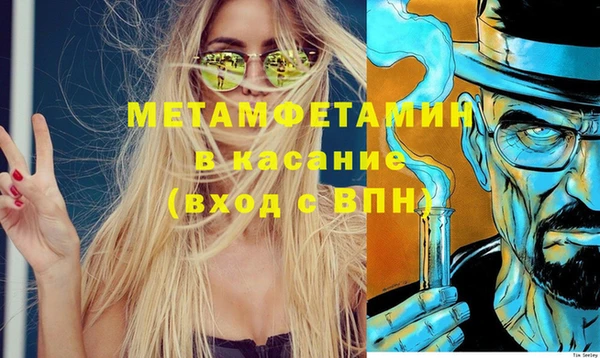 дмт Горняк