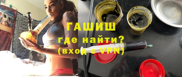 шишки Вяземский