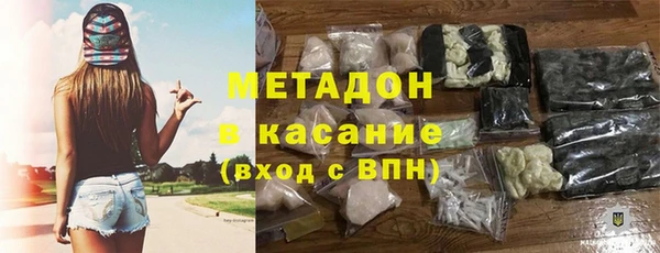 ПСИЛОЦИБИНОВЫЕ ГРИБЫ Горнозаводск