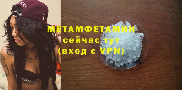 ПСИЛОЦИБИНОВЫЕ ГРИБЫ Горнозаводск