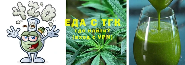 крисы Горно-Алтайск