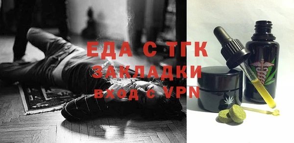 кокаин премиум Вязники