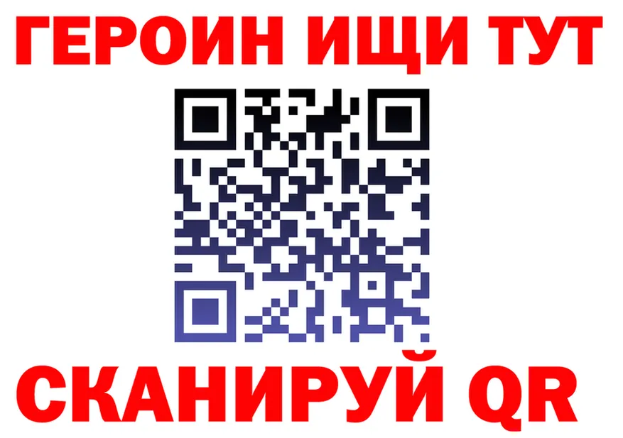 ГАШ Cannabis маркетплейс площадка гидра Иланский
