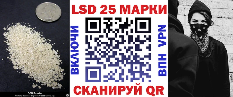 магазин продажи   Иланский  LSD-25 экстази кислота 