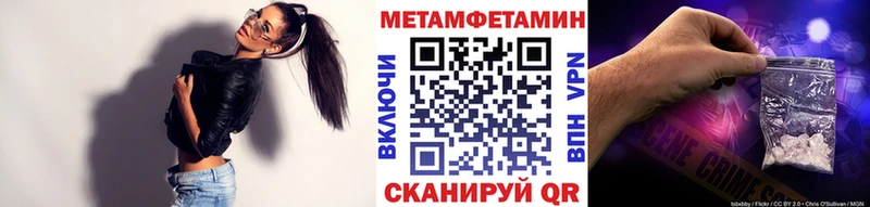Первитин Methamphetamine  наркотики  Иланский 