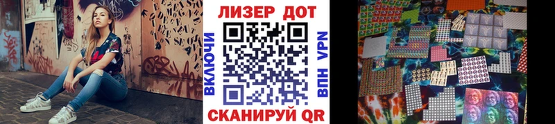 Марки NBOMe 1,5мг  мориарти официальный сайт  Иланский  omg  