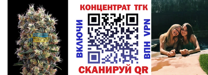 ТГК THC oil  Иланский 